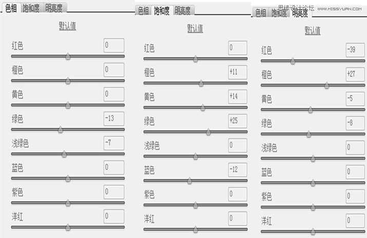 ‘Photoshop将偏暗的风光摄影图片调出清新通透效果‘