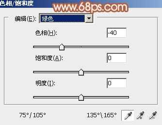 ‘Photoshop为树边的美女加上柔美的中性淡红色‘