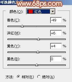 ‘Photoshop为树边的美女加上柔美的中性淡红色‘