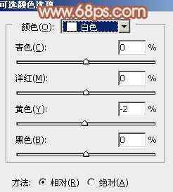 ‘Photoshop为树边的美女加上柔美的中性淡红色‘