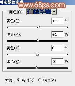 ‘Photoshop为树边的美女加上柔美的中性淡红色‘