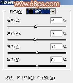 ‘Photoshop为树边的美女加上柔美的中性淡红色‘