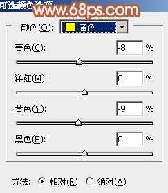 ‘Photoshop为树边的美女加上柔美的中性淡红色‘