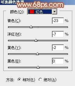 ‘Photoshop为树边的美女加上柔美的中性淡红色‘