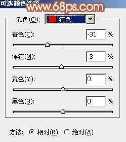 ‘Photoshop为树边的美女加上柔美的中性淡红色‘