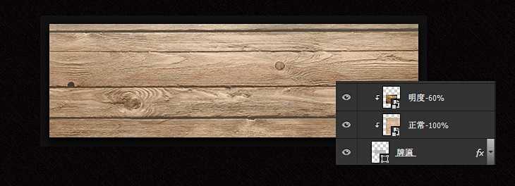 PS教程特制版!医馆笑传宣传海报制作教程 脚本之家 PS图片合成教程 技术分享