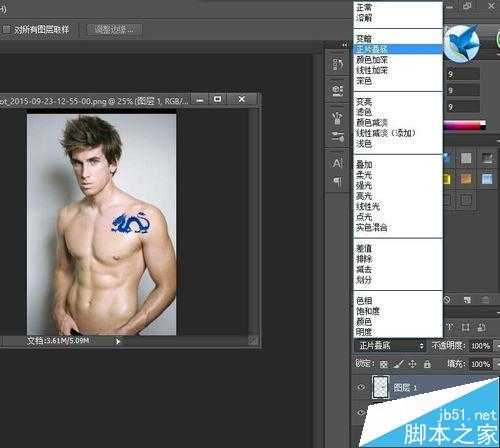 ‘用ps给一个帅哥制作逼真的青龙纹身‘