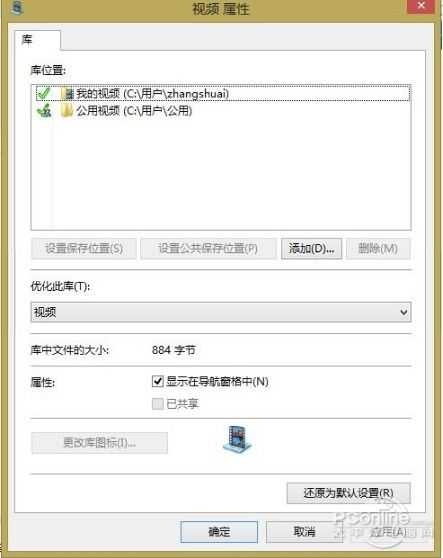 免费获取Win8 WMC体验多媒体的乐趣