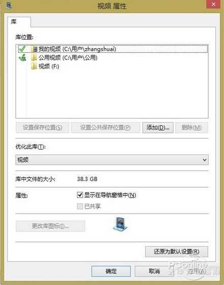 免费获取Win8 WMC体验多媒体的乐趣