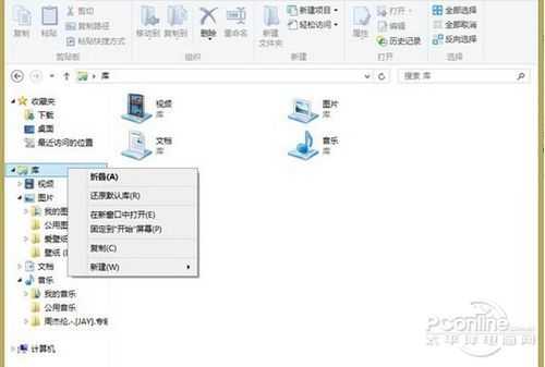 免费获取Win8 WMC体验多媒体的乐趣