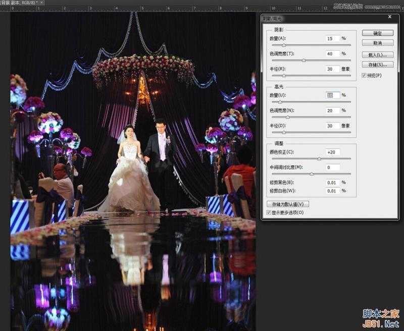 ‘Photoshop详细解析室内婚片婚宴的整体色彩处理教程‘