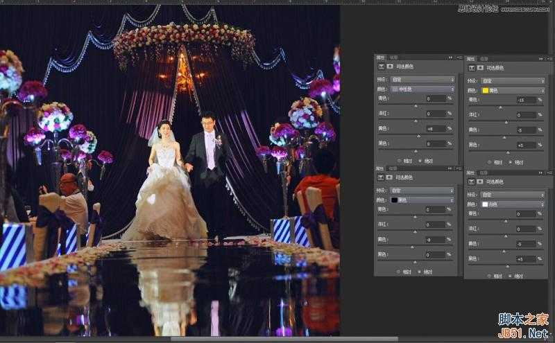 ‘Photoshop详细解析室内婚片婚宴的整体色彩处理教程‘