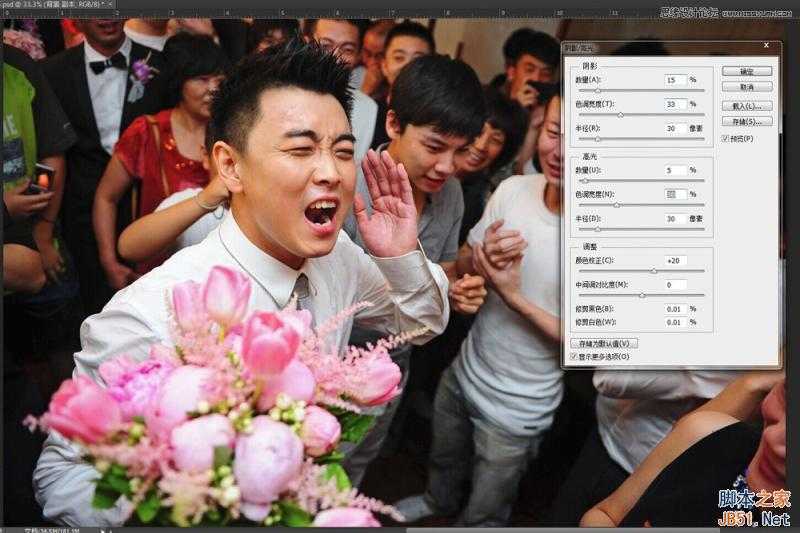 ‘Photoshop详细解析室内婚片婚宴的整体色彩处理教程‘