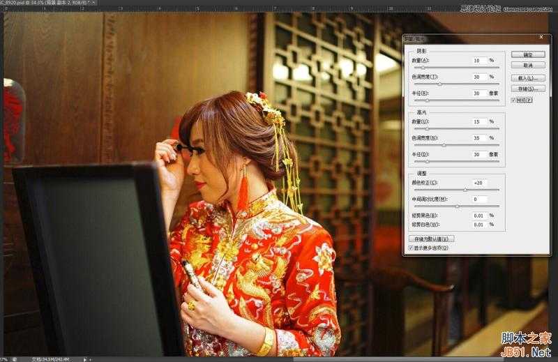 ‘Photoshop详细解析室内婚片婚宴的整体色彩处理教程‘
