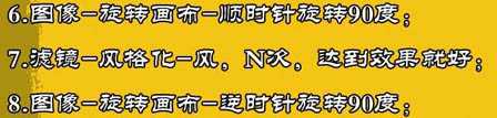 ‘Photoshop打造漂亮的彩色发光字动画‘