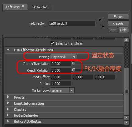 maya—fbik系统研究 脚本之家 maya动画教程
