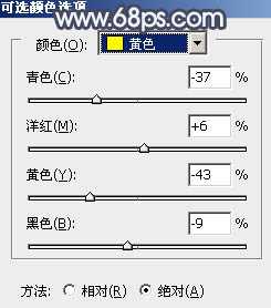 ‘Photoshop为甜美的美女婚片打造出暗调蓝褐色效果‘