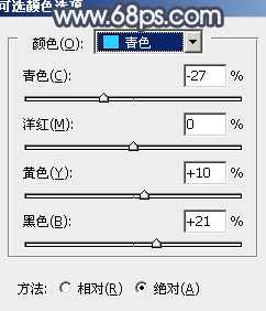 ‘Photoshop为甜美的美女婚片打造出暗调蓝褐色效果‘