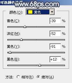 ‘Photoshop为甜美的美女婚片打造出暗调蓝褐色效果‘