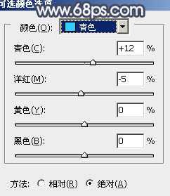‘Photoshop为甜美的美女婚片打造出暗调蓝褐色效果‘