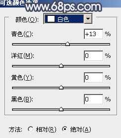 ‘Photoshop为甜美的美女婚片打造出暗调蓝褐色效果‘