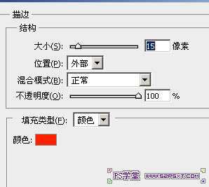 ‘Photoshop设计制作精美的纹理卡通剪纸字‘