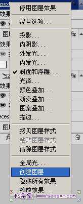 ‘Photoshop设计制作精美的纹理卡通剪纸字‘
