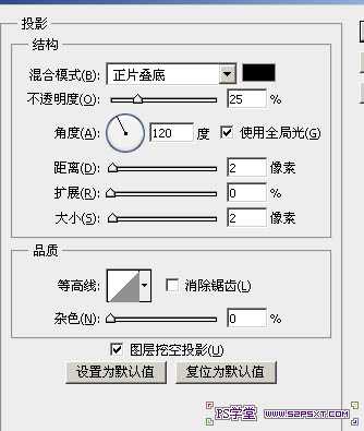 ‘Photoshop设计制作精美的纹理卡通剪纸字‘