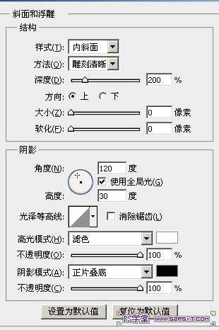 ‘Photoshop设计制作精美的纹理卡通剪纸字‘