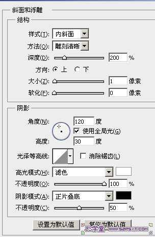 ‘Photoshop设计制作精美的纹理卡通剪纸字‘