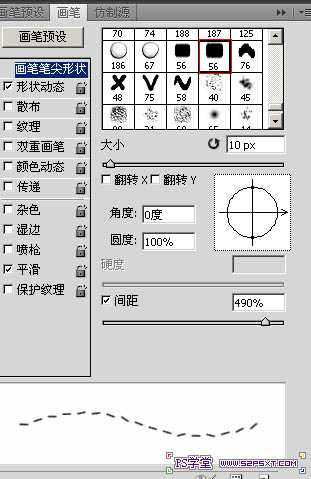 ‘Photoshop设计制作精美的纹理卡通剪纸字‘