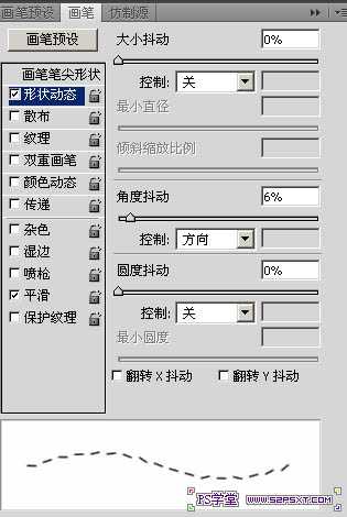 ‘Photoshop设计制作精美的纹理卡通剪纸字‘