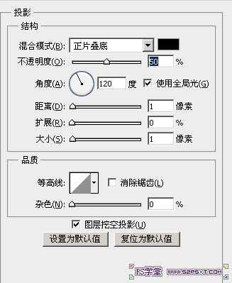 ‘Photoshop设计制作精美的纹理卡通剪纸字‘
