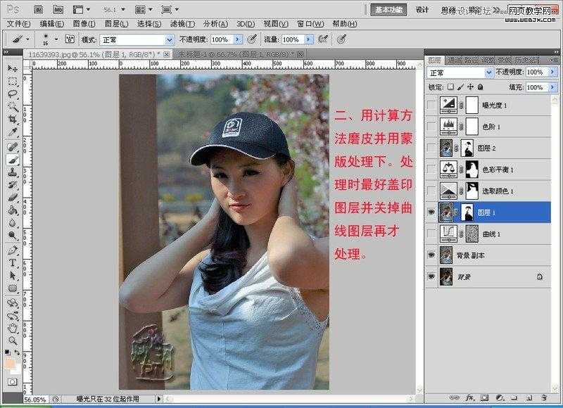 ‘Photoshop为偏暗人像照片提亮修复教程‘