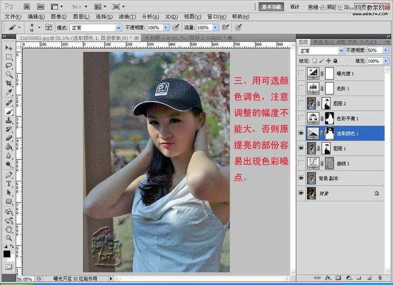 ‘Photoshop为偏暗人像照片提亮修复教程‘