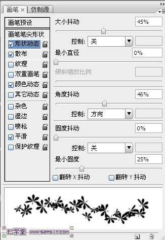 技术分享