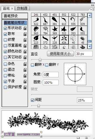 技术分享