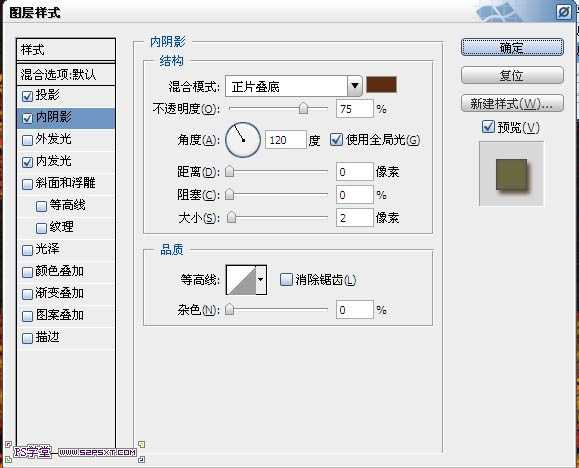 技术分享