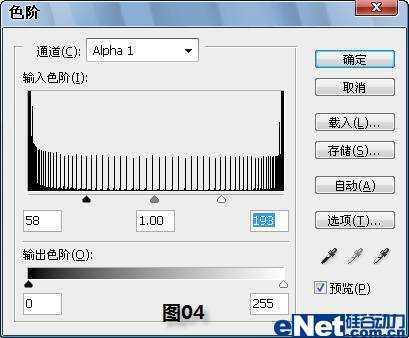 Photoshop教程：打造一块晶莹剔透的宝玉