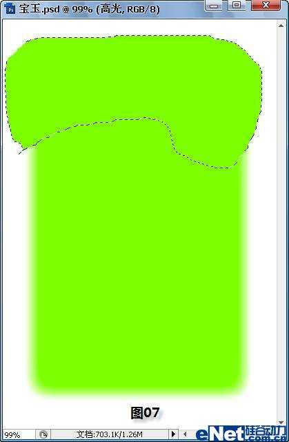 Photoshop教程：打造一块晶莹剔透的宝玉