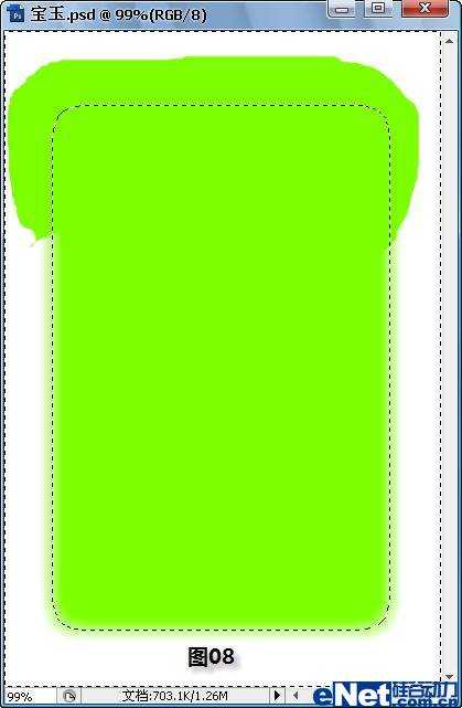 Photoshop教程：打造一块晶莹剔透的宝玉