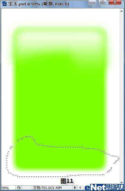 Photoshop教程：打造一块晶莹剔透的宝玉