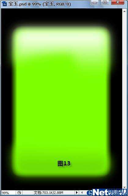 Photoshop教程：打造一块晶莹剔透的宝玉