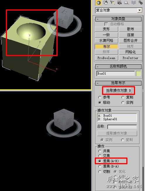 布尔运算4