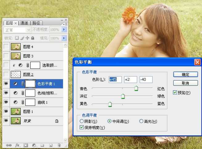 ‘Photoshop为草地美女调制出朦胧日系清新淡雅效果‘