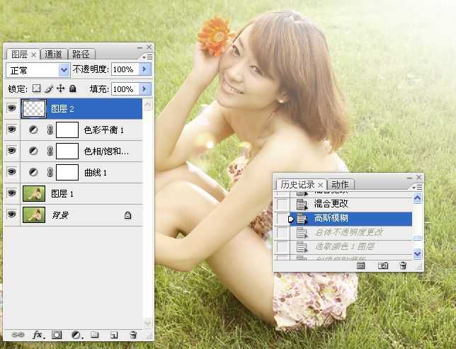‘Photoshop为草地美女调制出朦胧日系清新淡雅效果‘
