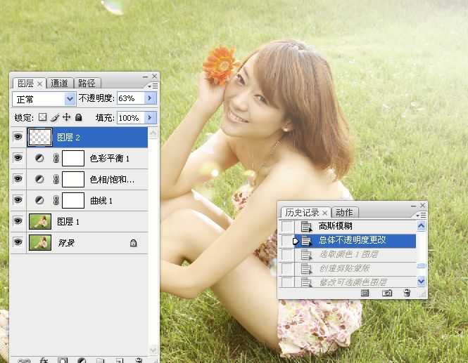 ‘Photoshop为草地美女调制出朦胧日系清新淡雅效果‘