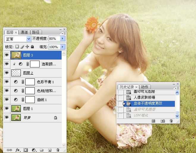 ‘Photoshop为草地美女调制出朦胧日系清新淡雅效果‘