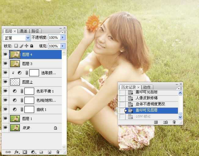 ‘Photoshop为草地美女调制出朦胧日系清新淡雅效果‘
