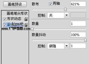 ‘photoshop利用液化滤镜及画笔制作人物皮肤打散的效果‘